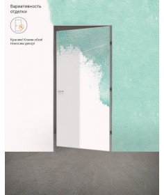 INVISIBLE реверсивное